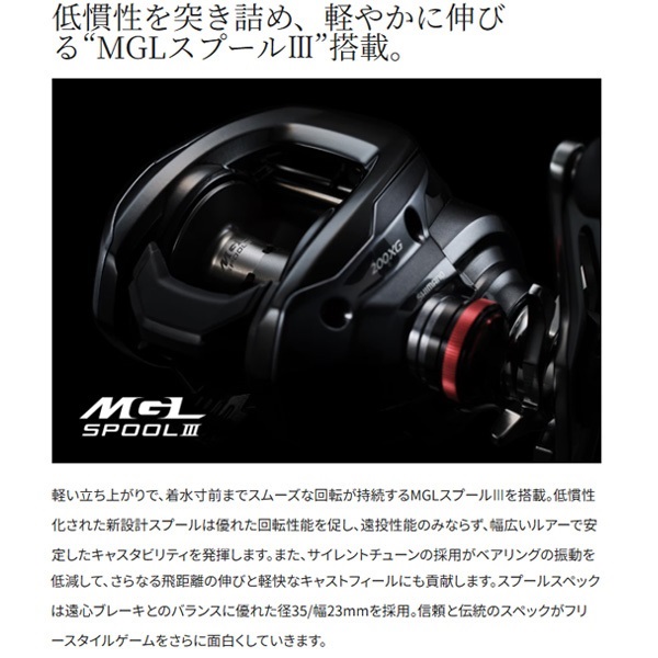 24スコーピオンMD